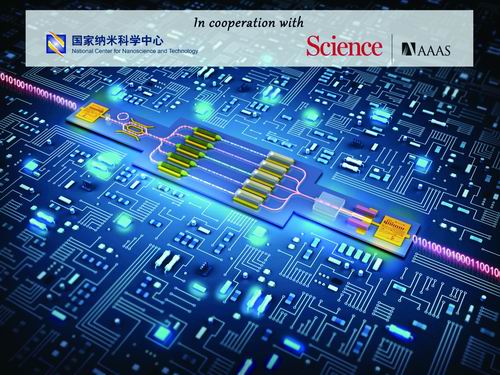 自插逼视频十大前沿纳米科技难题发布